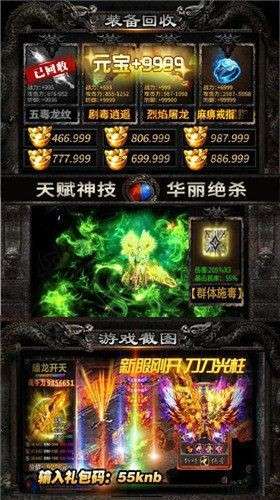 龙腾裁决传奇图1