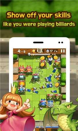 粉碎怪兽英雄图1