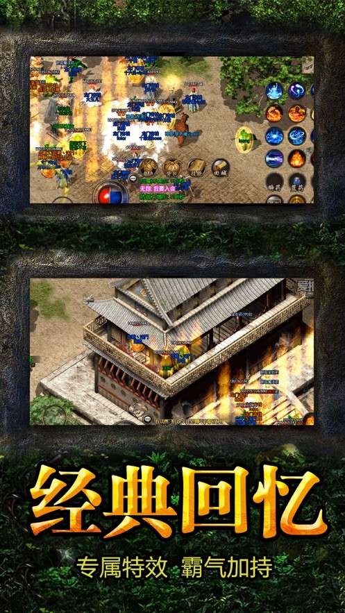 苍月岛传说图1