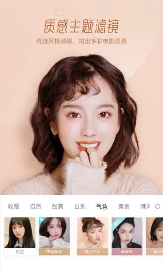 faceu激萌图1