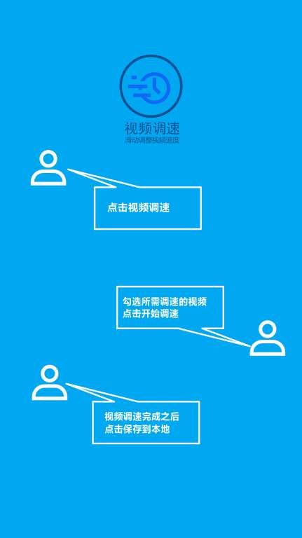 视频一键去水印图5