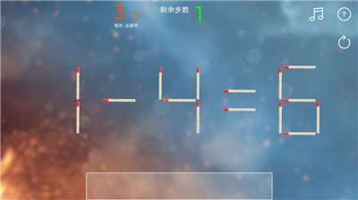 趣味火柴图5