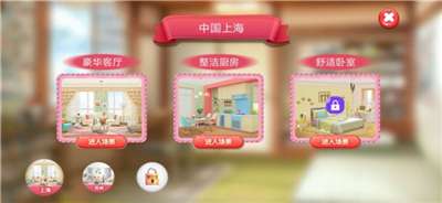 涂色小家图1