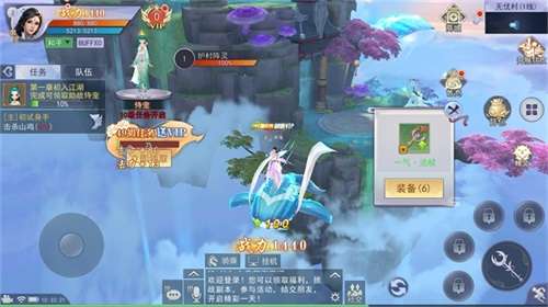 一剑诛仙伏魔图2
