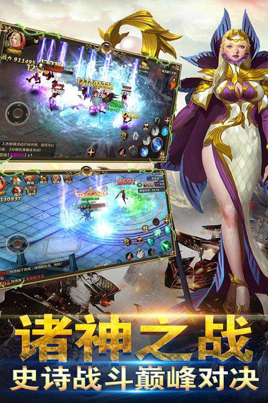 代号剑灵图2