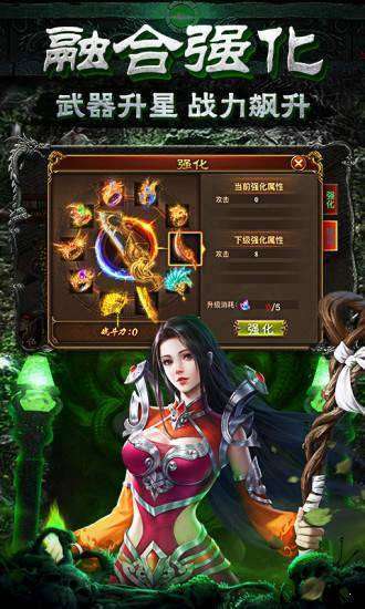 热血冰雪泯灭打金版图1