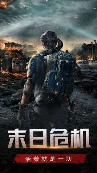 魔法启示录全境封锁图2