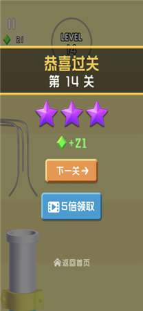 球球冲丫图1