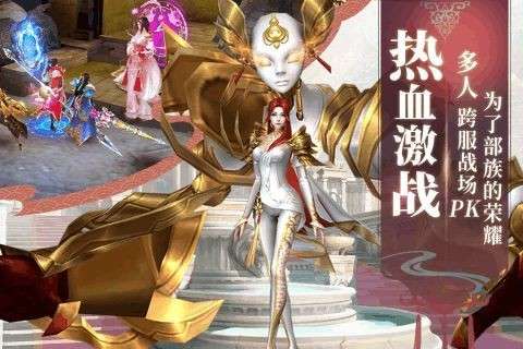 影之传说上古英雄传图1