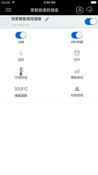 万能空调遥控器图2