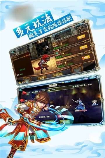 权倾天下发财版图3
