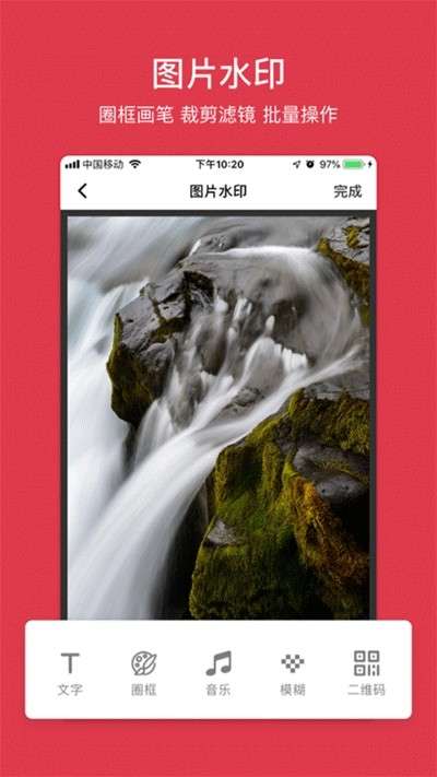 图片去水印图3
