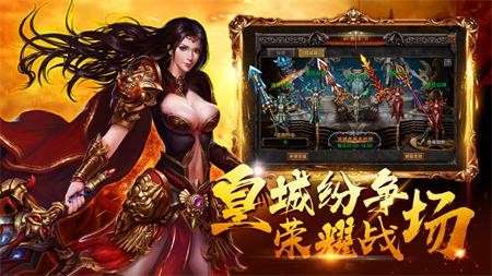 昊天传单职业图3
