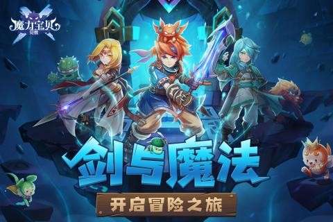 TERA HERO图2