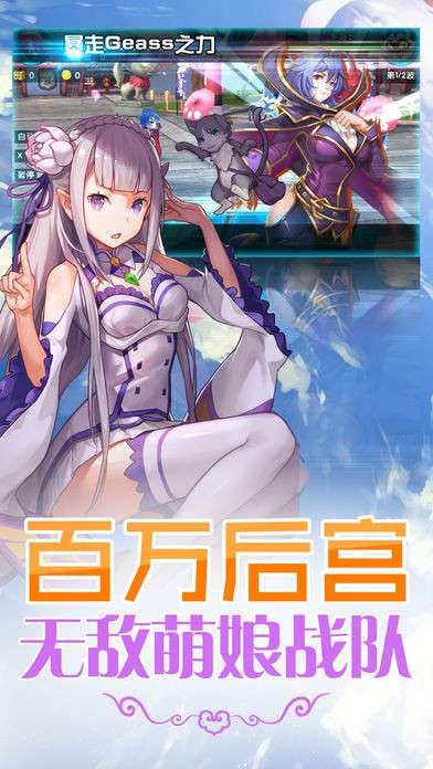 萌娘触摸图1