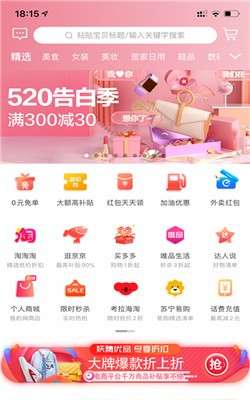 妖精优品图5