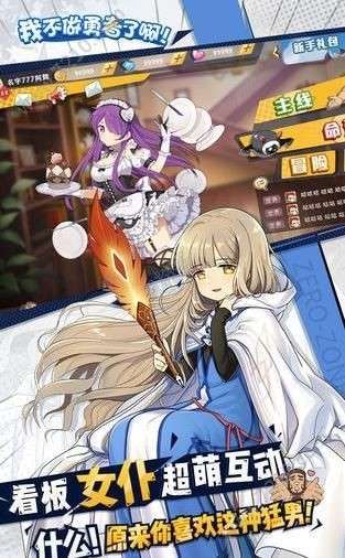 少女心动了图4
