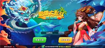 雷霆大乱斗图1
