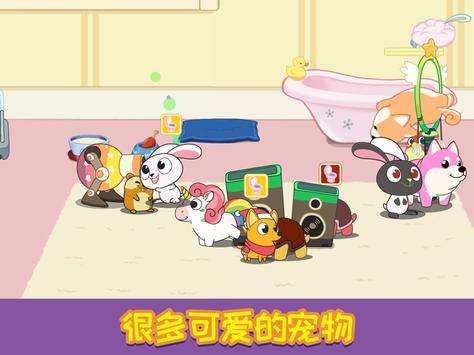 宠物小屋图5