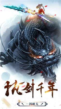 仙缘至尊图4