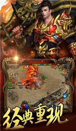 热血赤焰魔王图2