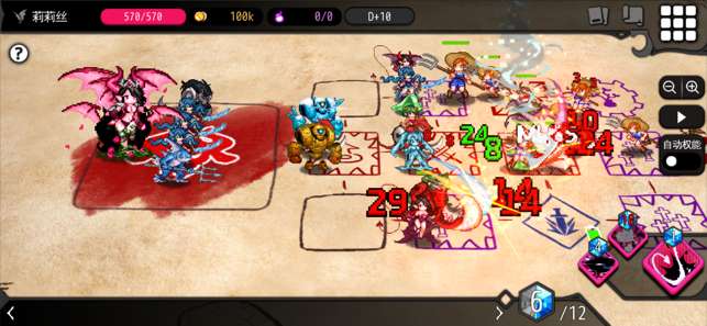 DungeonMaker图6