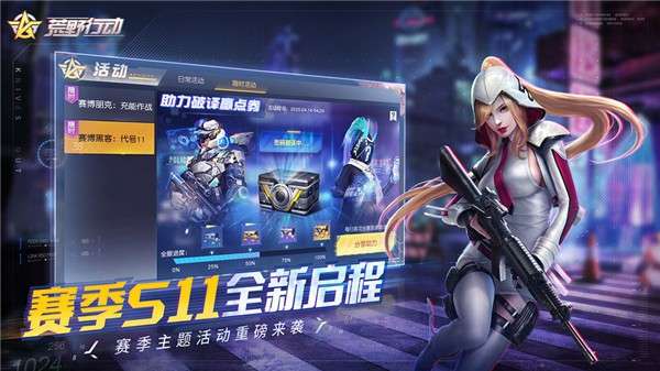 荒野行动X一拳超人联动版图3