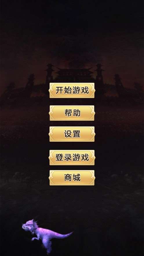 无尽飞升图2