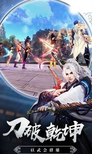 仙境之门图3
