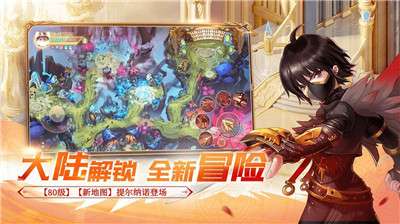 塞尔之刃手游图1