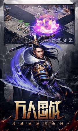 丛林战役图3