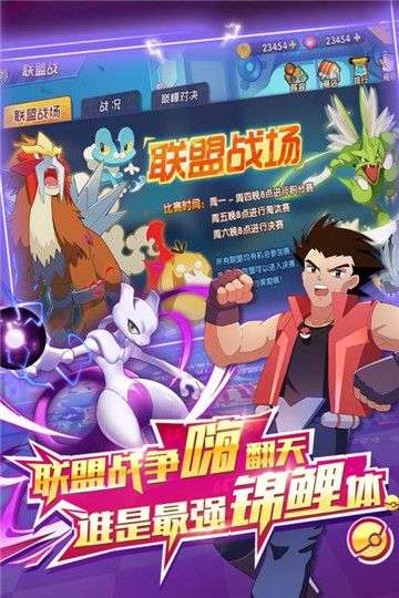 精灵世界新版图3