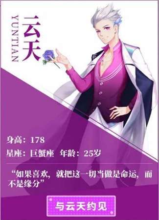 我跳舞贼6图2