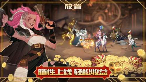 剑与远征联动版图3