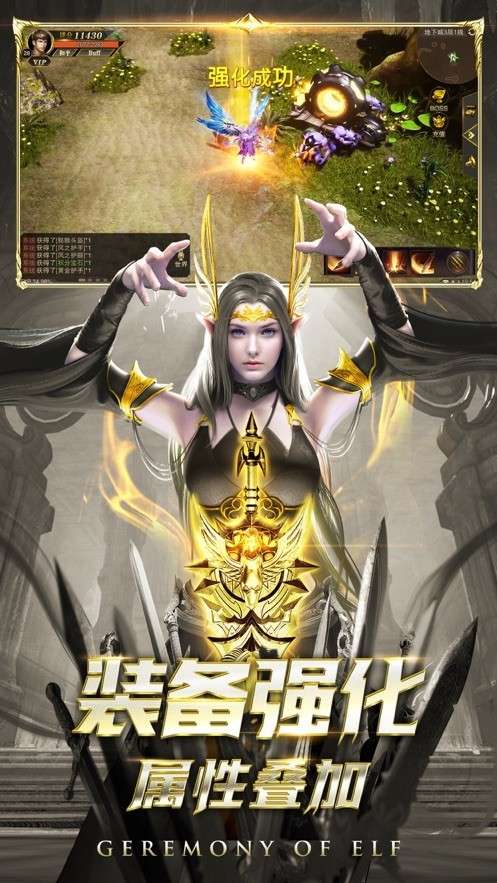 黑龙波觉醒官网版图4