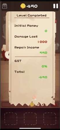 十三号修理店图1