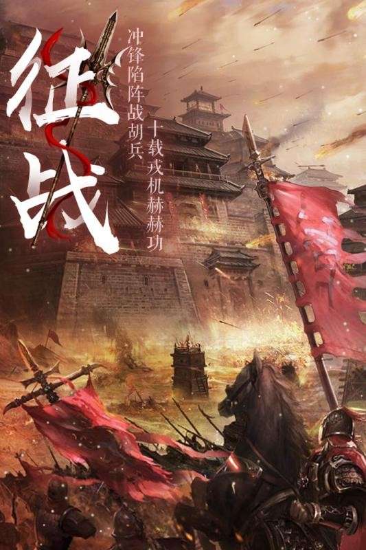 仙域轮回图4
