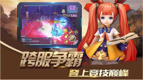 梦幻单机图3