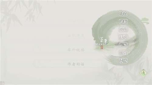侠女探案录图3