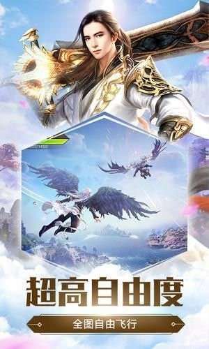 天龙传图2