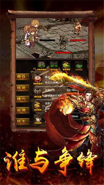 破坏神图4