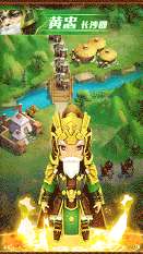 三国塔王3D图3