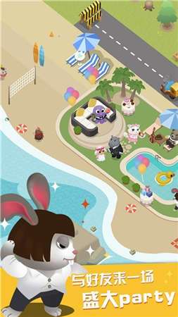 萌宠餐厅图2