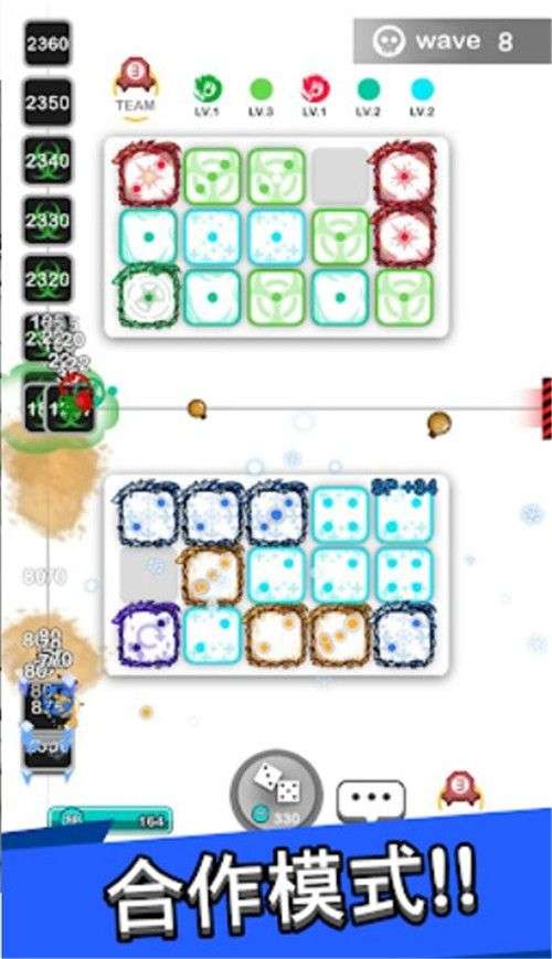 皇家骰子图1