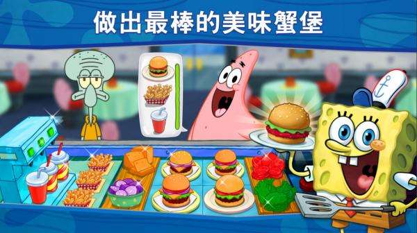 SpongeBob: Krusty Cook-Off中文图1