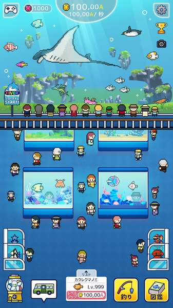 迷你水族馆汉化版图1