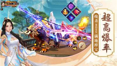 遮天斗帝一剑斩仙图3