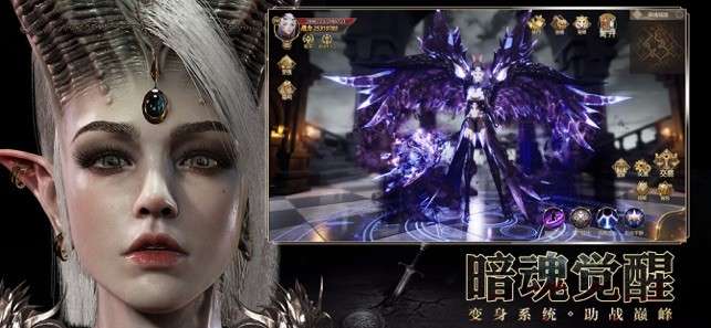 诸神的纷争图4