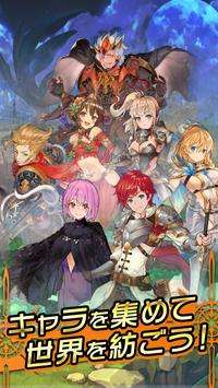 Sacred Blade图5