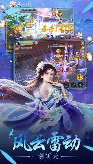 太玄幻境图1